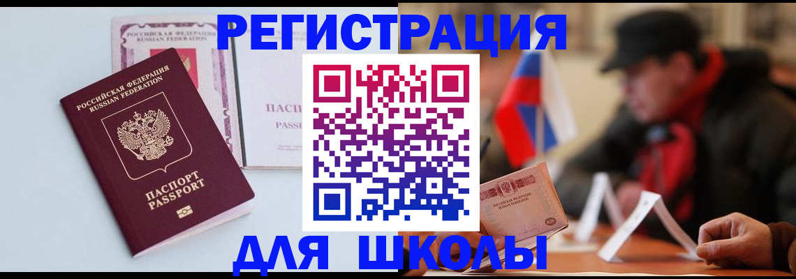 временная регистрация госуслуги в Данилове