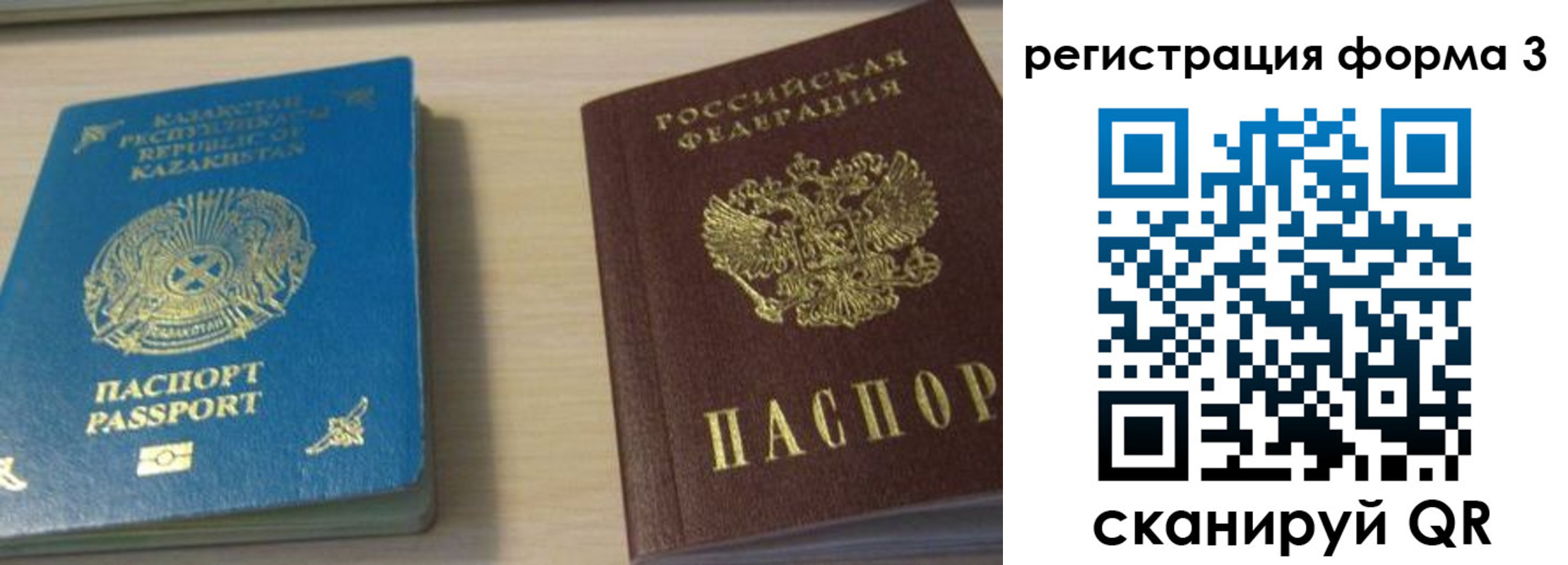 регистрация для дет. сада в Данилове