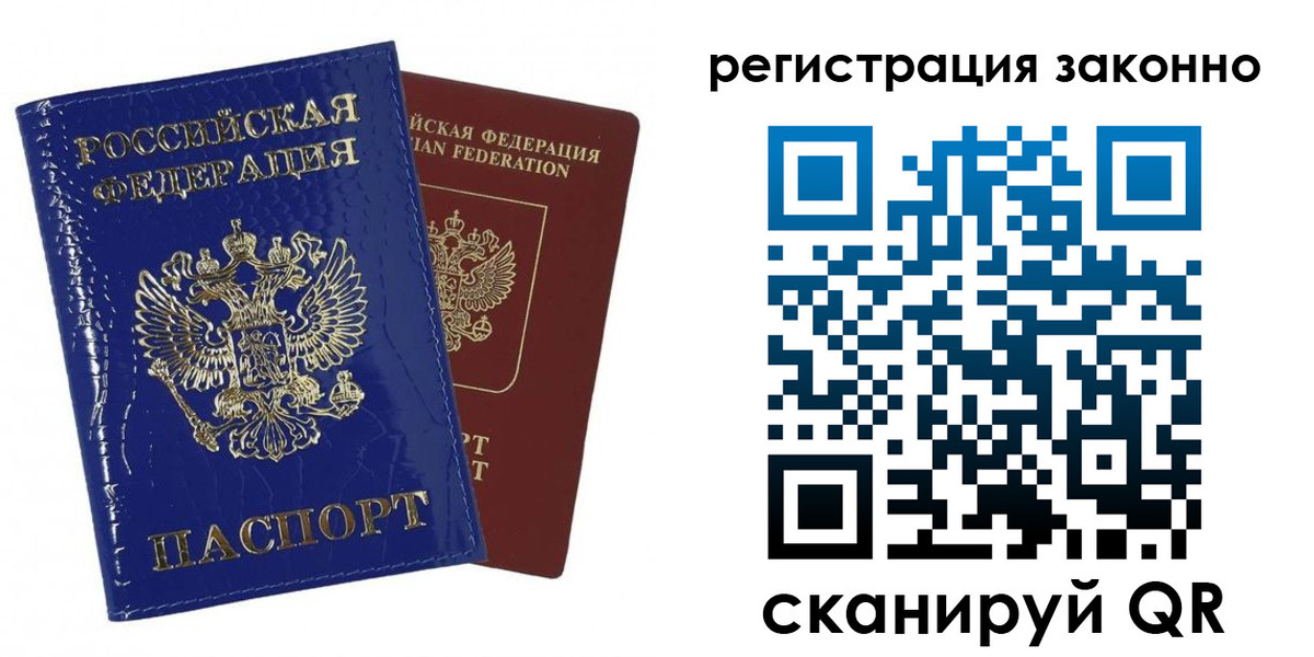 регистрация для школы в Данилове